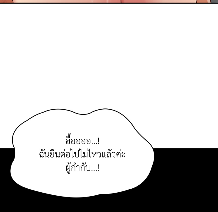 หน้า 89