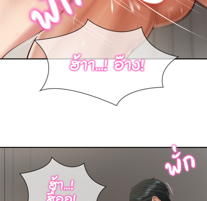หน้า 109