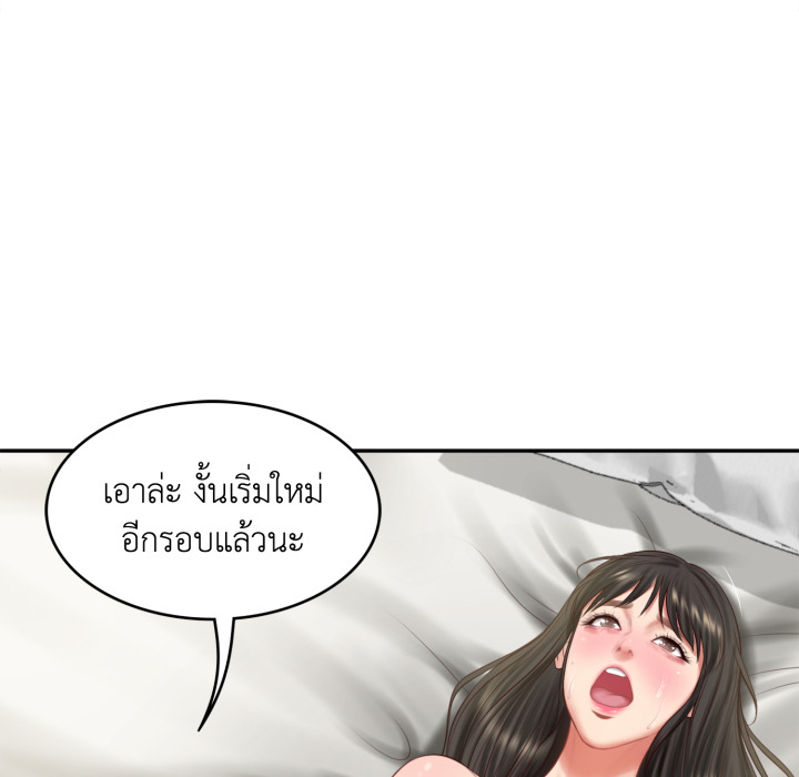 หน้า 124