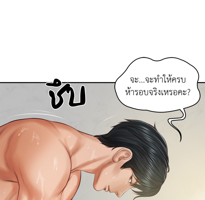 หน้า 128