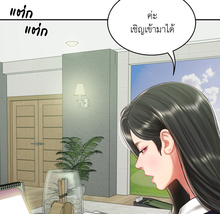 หน้า 137