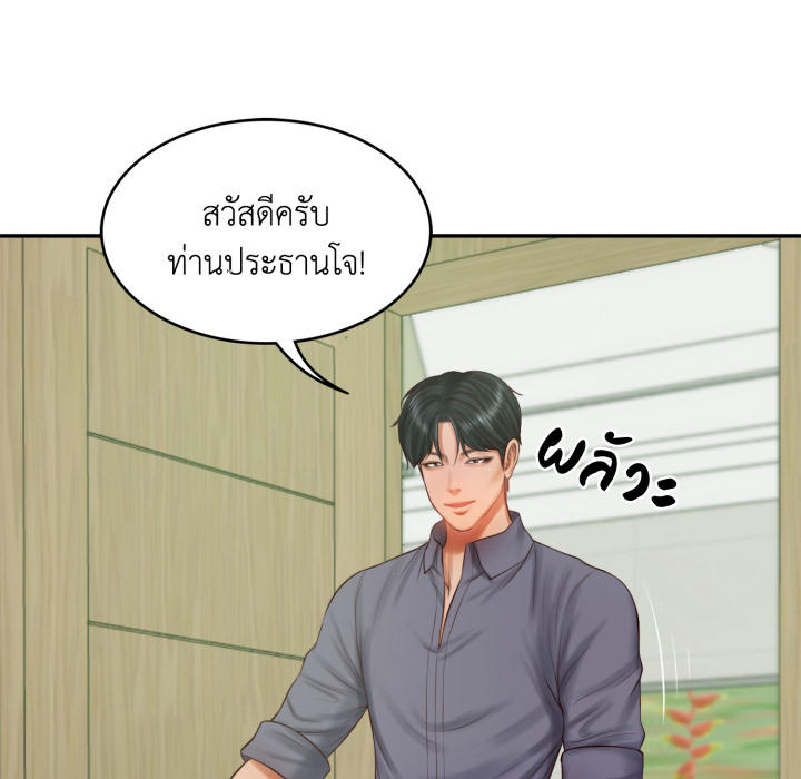 หน้า 139