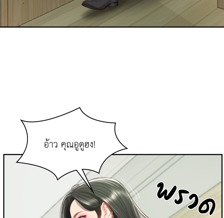 หน้า 141