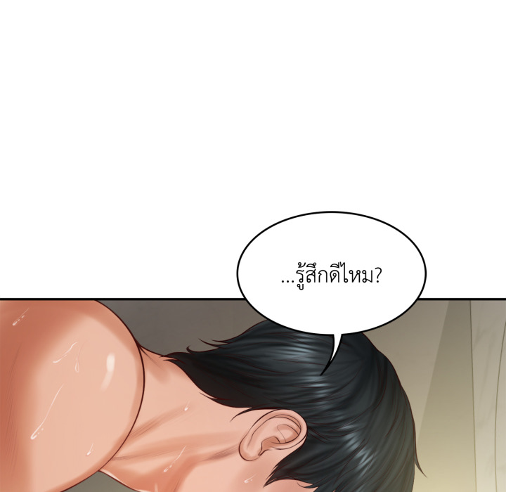 หน้า 56