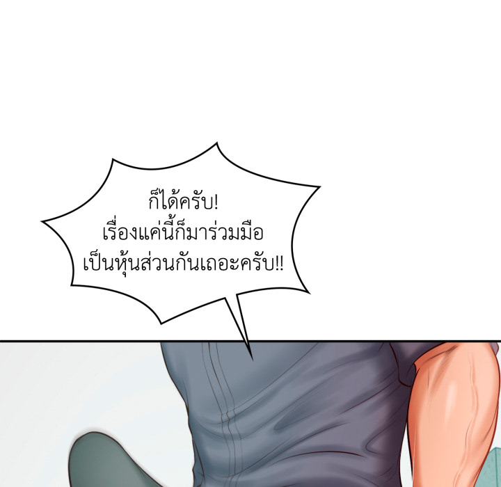 หน้า 101