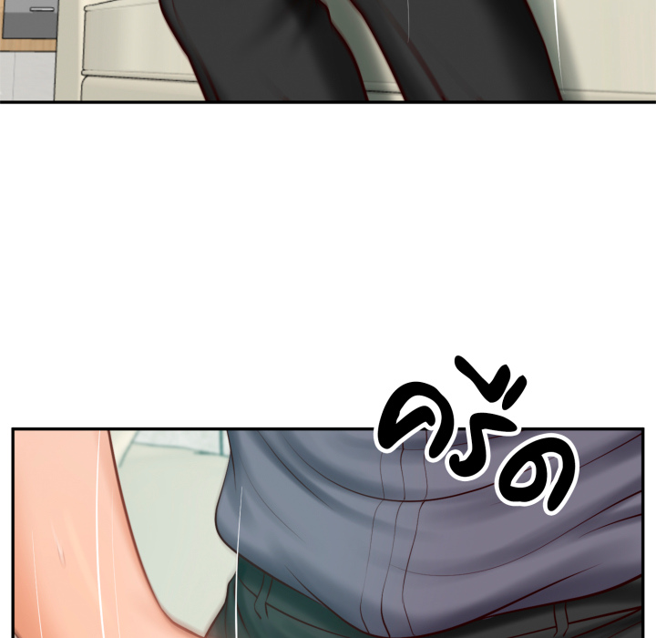 หน้า 103