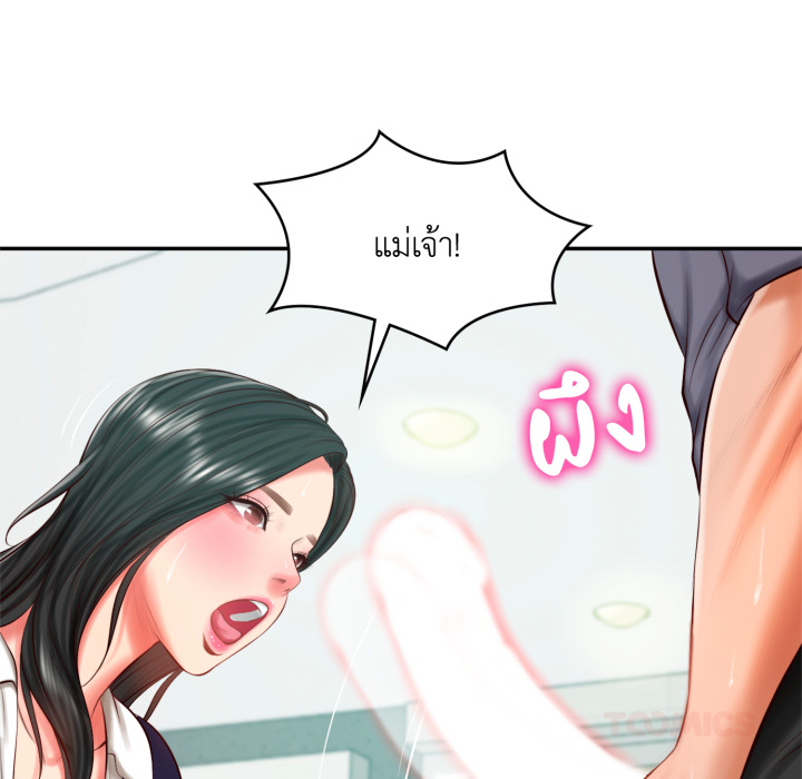 หน้า 105