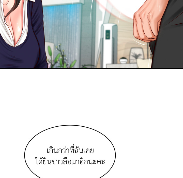 หน้า 106