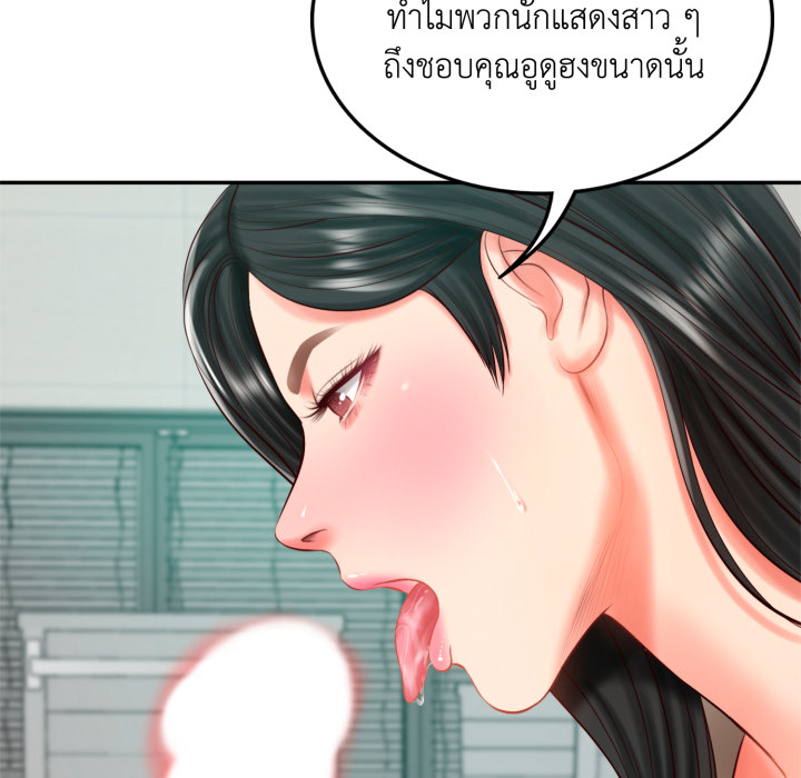 หน้า 109