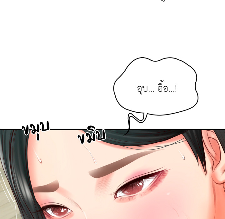 หน้า 125