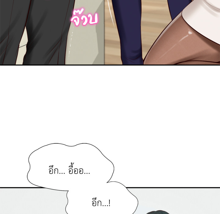 หน้า 133