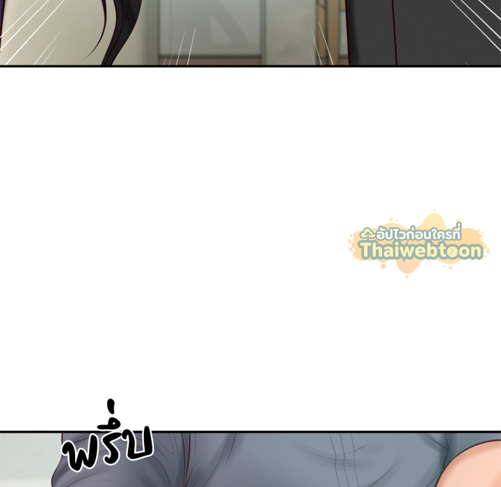 หน้า 139