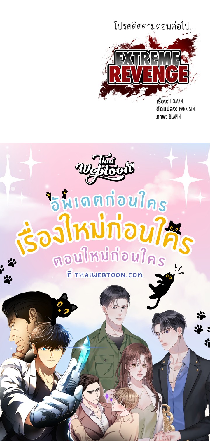 หน้า 150