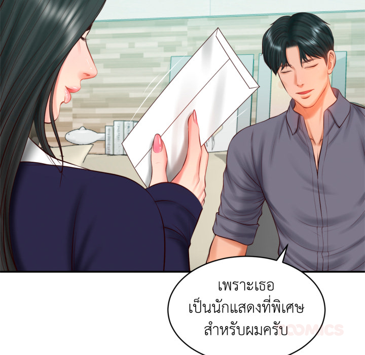 หน้า 54