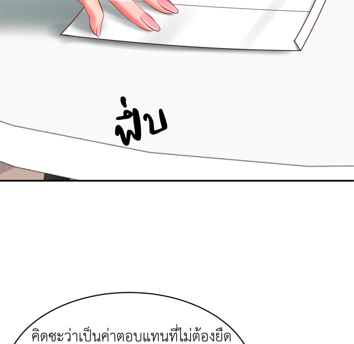 หน้า 56