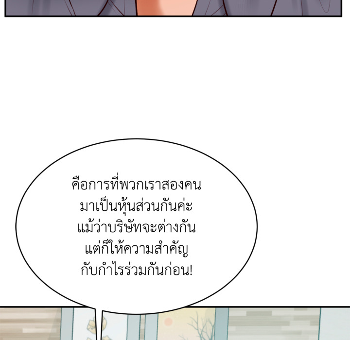 หน้า 69