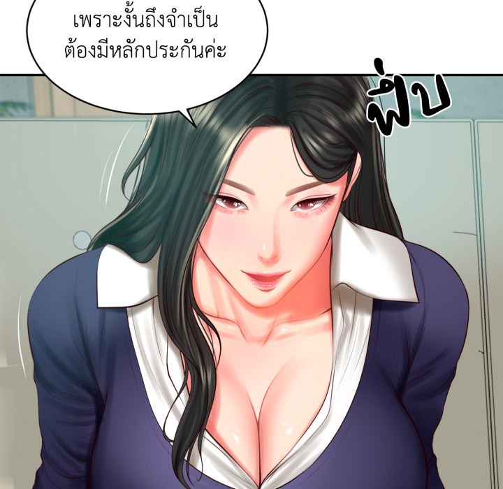 หน้า 74