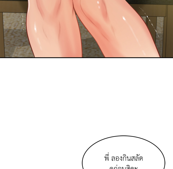 หน้า 103