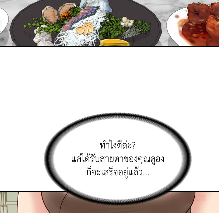 หน้า 106