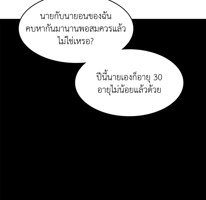 หน้า 110