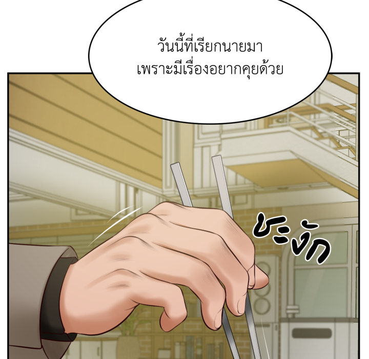 หน้า 111