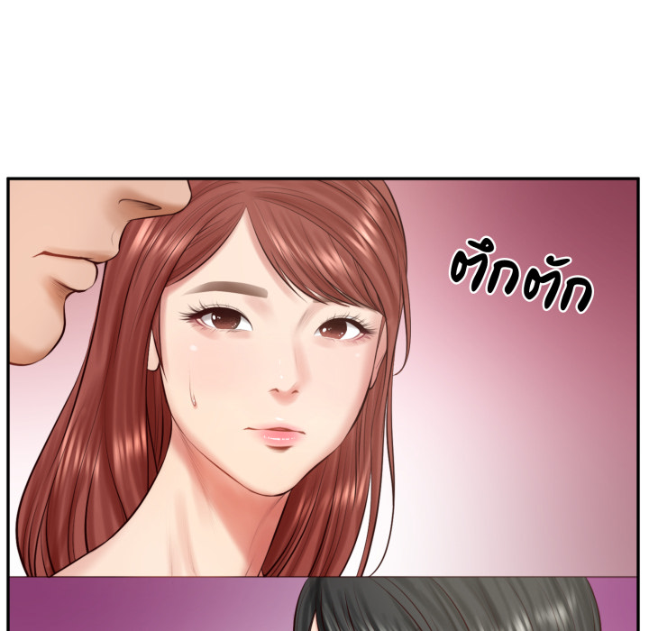 หน้า 122