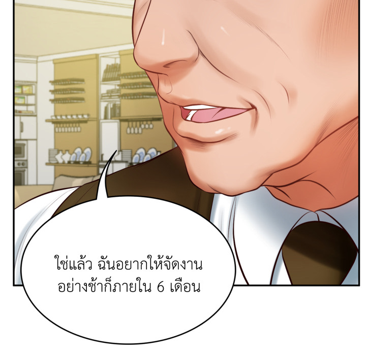 หน้า 124