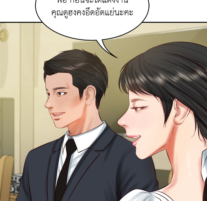 หน้า 131
