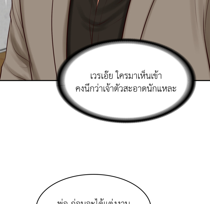 หน้า 133