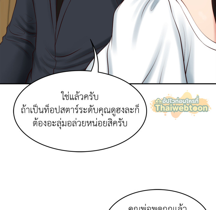 หน้า 134
