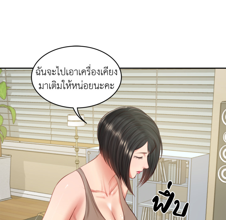 หน้า 138