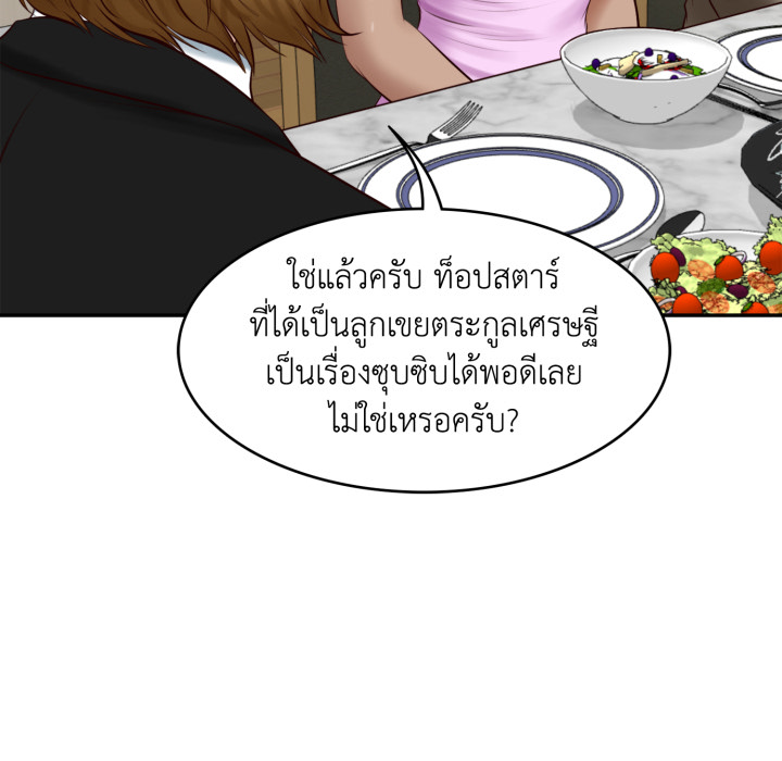 หน้า 141
