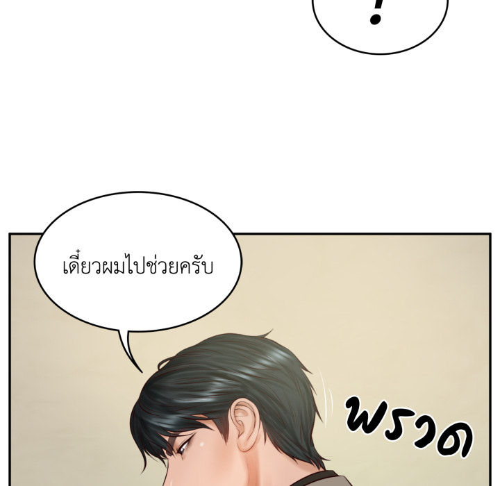 หน้า 148