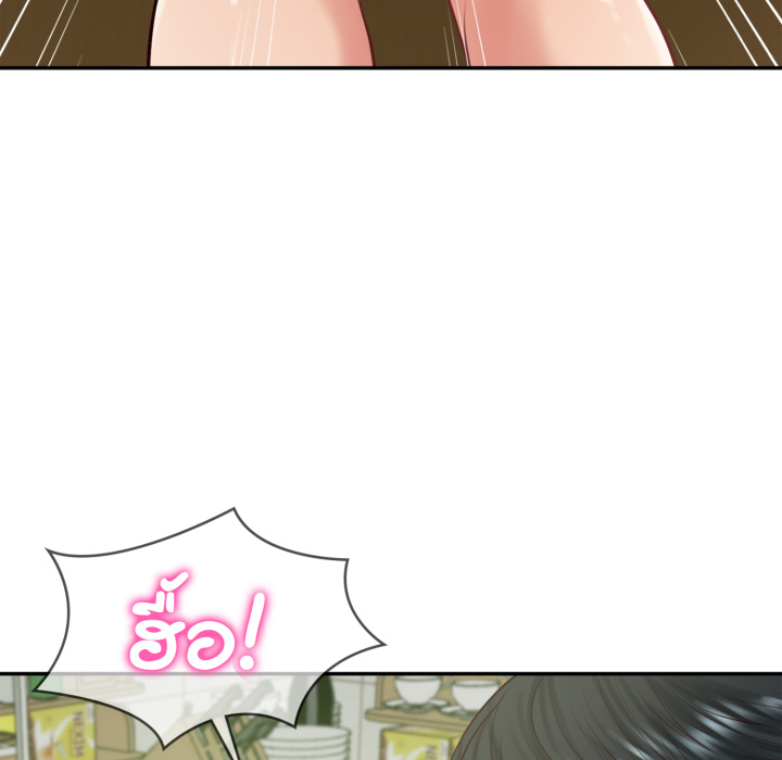 หน้า 151