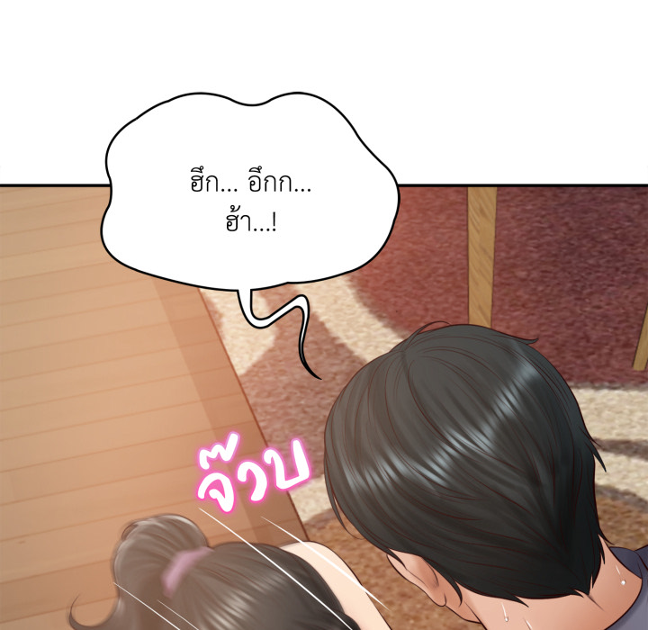 หน้า 68