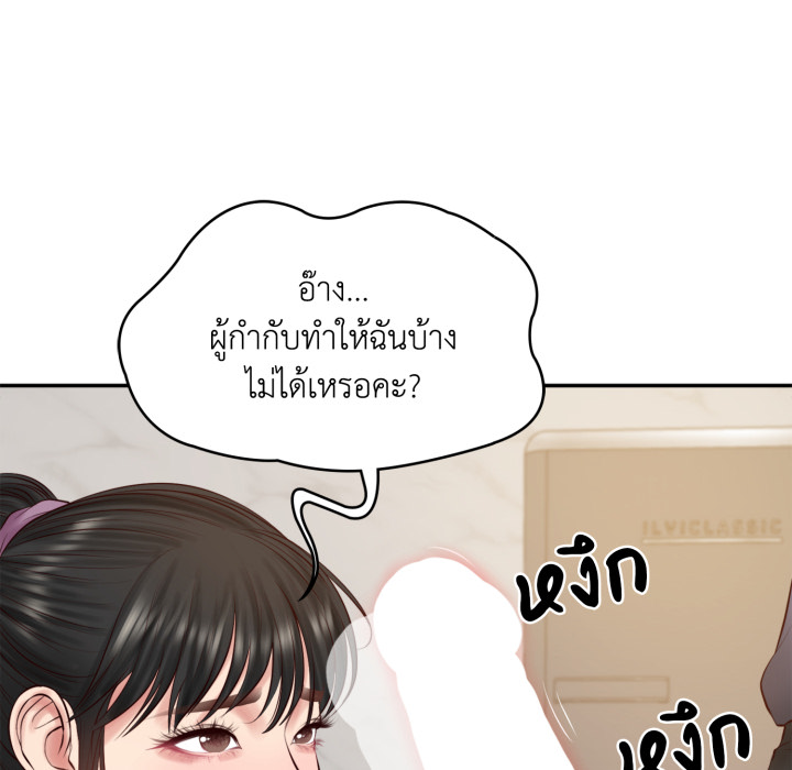 หน้า 78