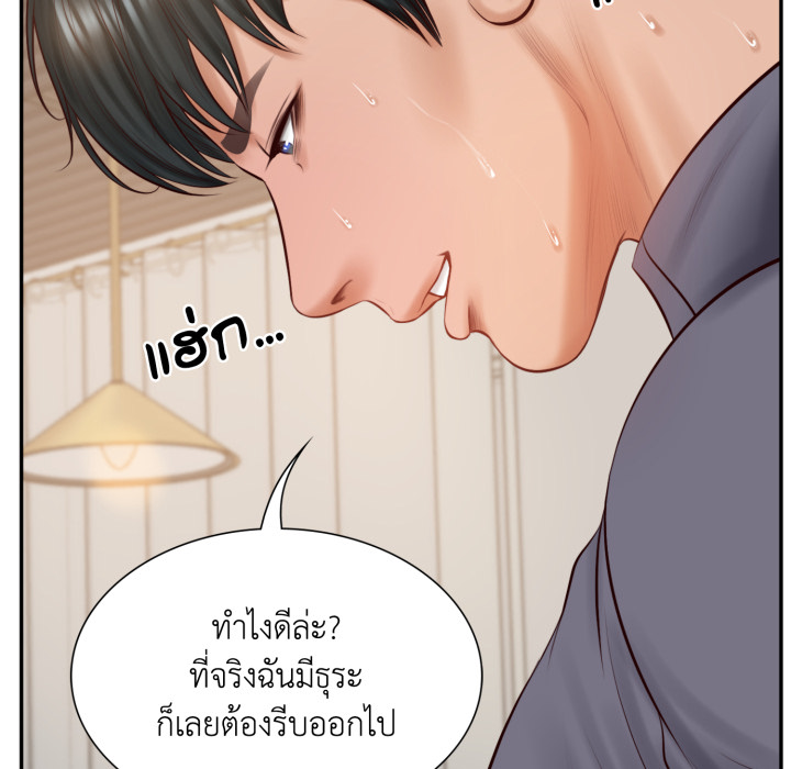 หน้า 85