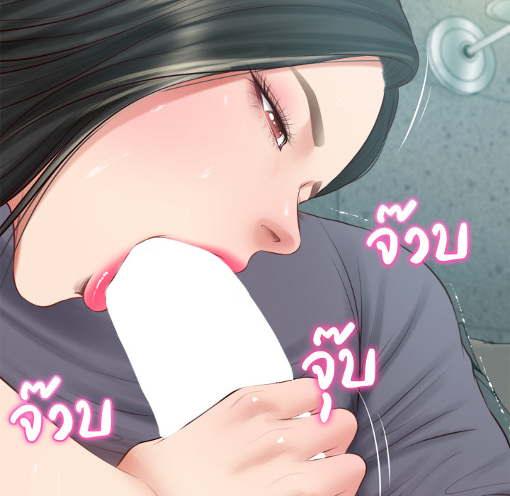 หน้า 103