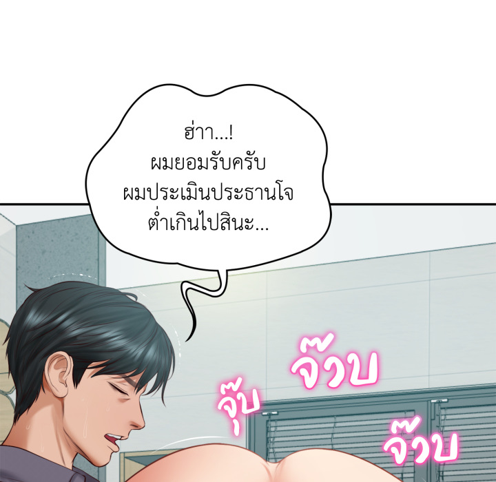 หน้า 105