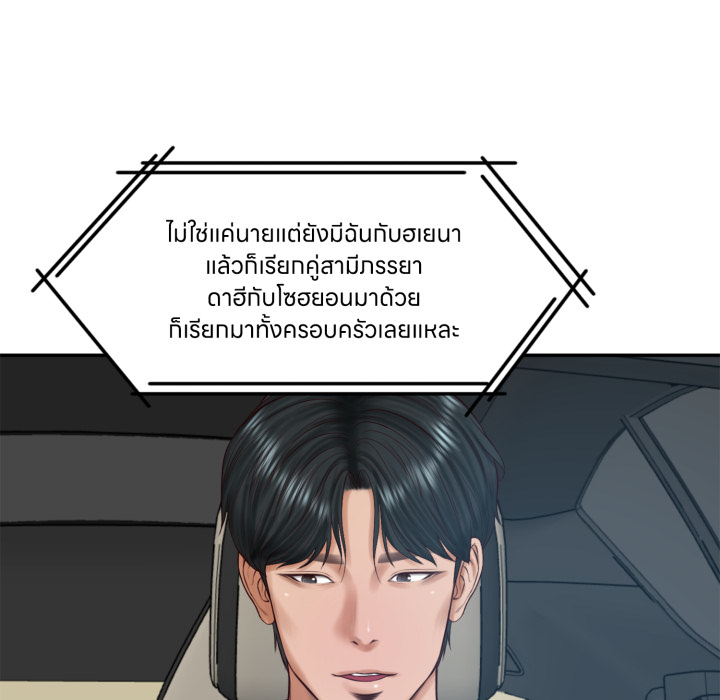 หน้า 111