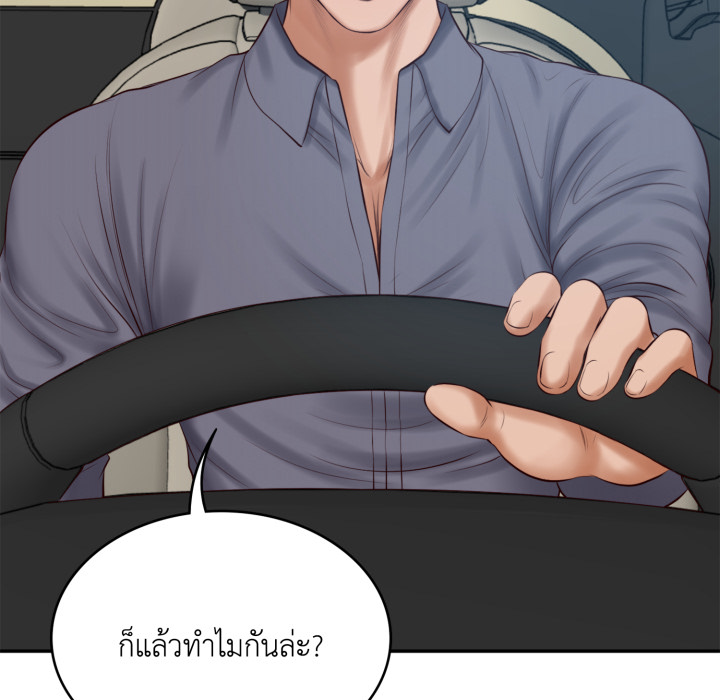 หน้า 112