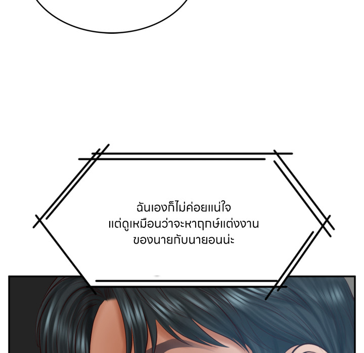หน้า 113