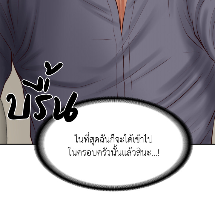 หน้า 119