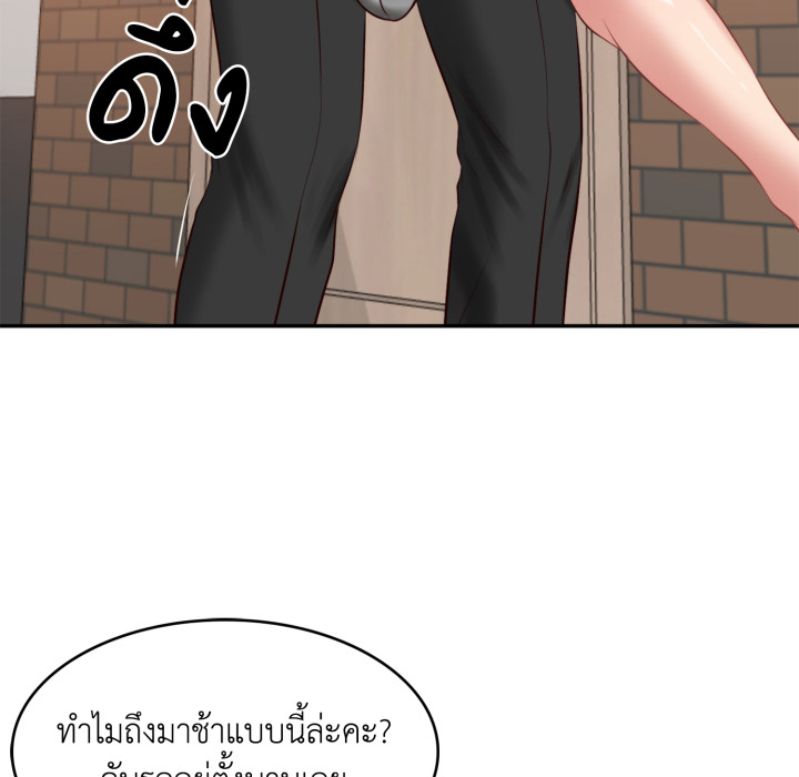 หน้า 130