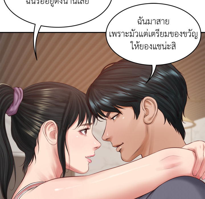 หน้า 131