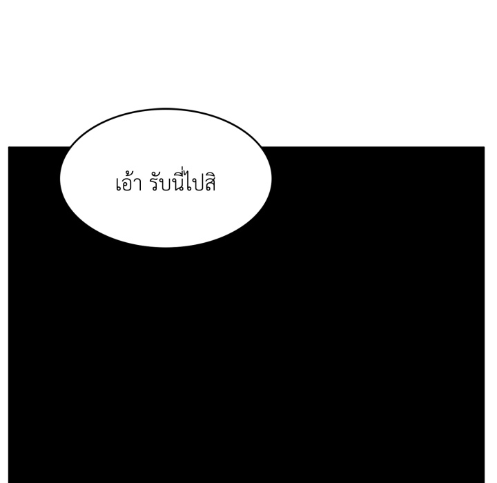 หน้า 133
