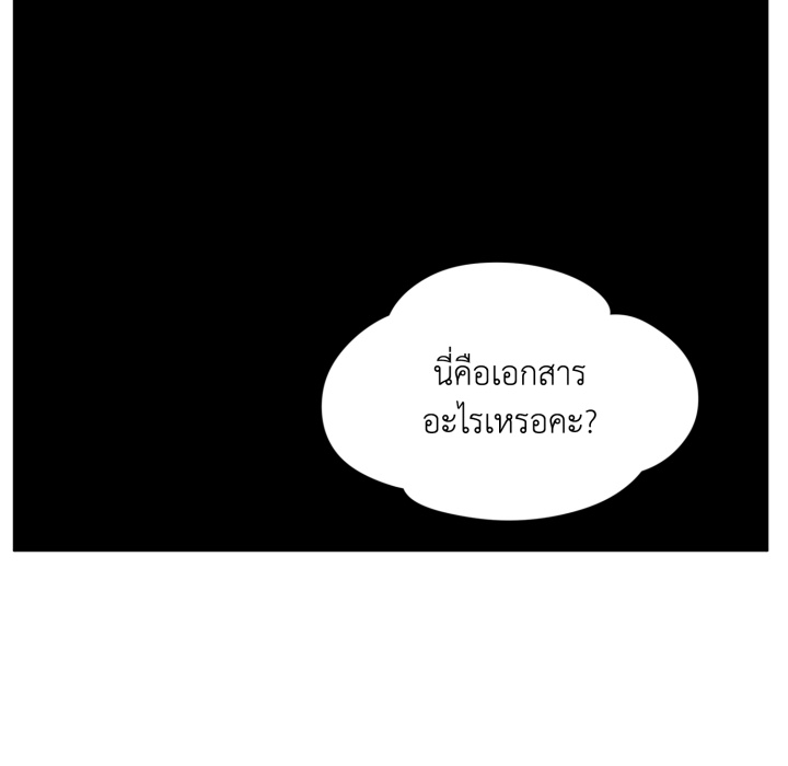 หน้า 134