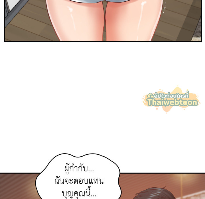 หน้า 137