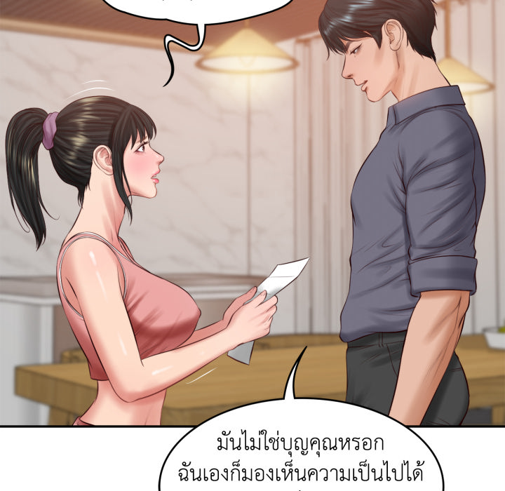 หน้า 138