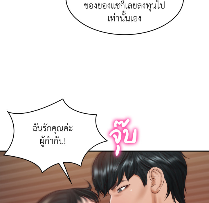 หน้า 139